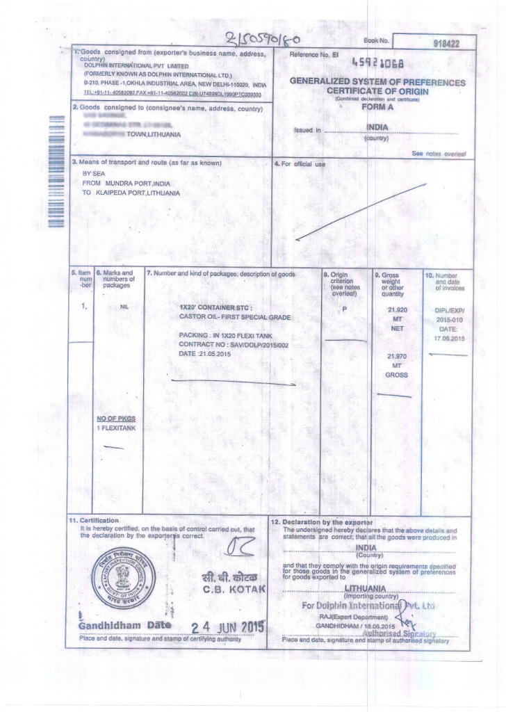 Сертификат происхождения товара образец